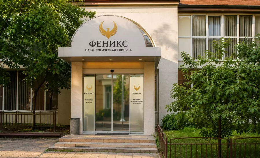 Вход в наркологическую клинику «Феникс» в Очёре